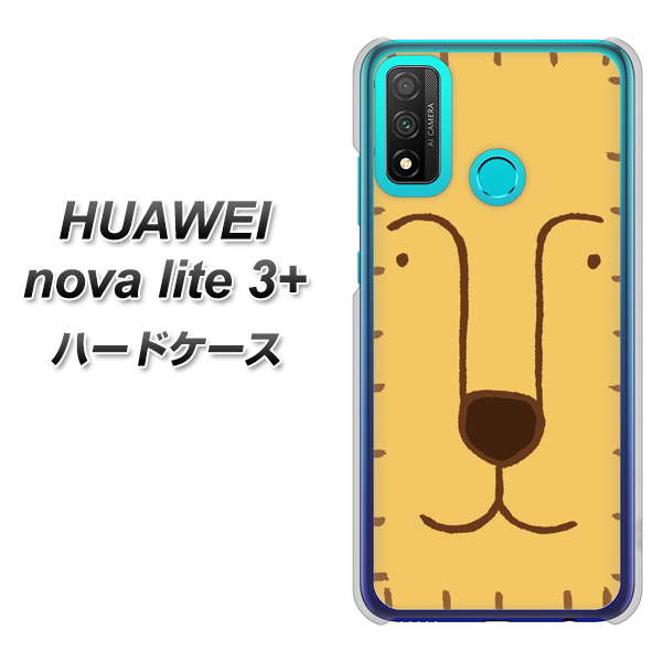 HUAWEI（ファーウェイ） nova lite 3プラス POT-LX2J 高画質仕上げ 