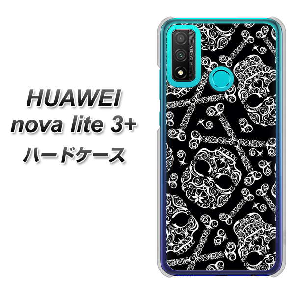 HUAWEI（ファーウェイ） nova lite 3プラス POT-LX2J 高画質仕上げ 背面印刷 ハードケース【363 ドクロの刺青】