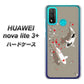 HUAWEI（ファーウェイ） nova lite 3プラス POT-LX2J 高画質仕上げ 背面印刷 ハードケース【367 よりそう鯉】