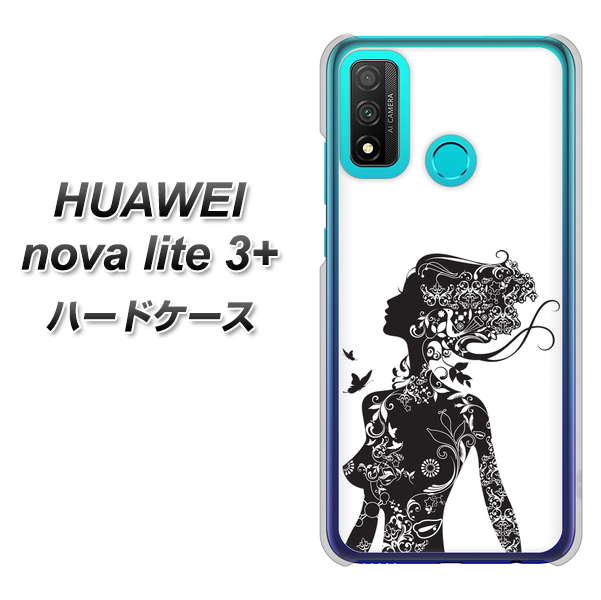 HUAWEI（ファーウェイ） nova lite 3プラス POT-LX2J 高画質仕上げ 背面印刷 ハードケース【384 ボディアート】