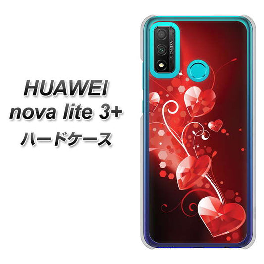 HUAWEI（ファーウェイ） nova lite 3プラス POT-LX2J 高画質仕上げ 背面印刷 ハードケース【385 クリスタルな恋】