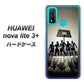 HUAWEI（ファーウェイ） nova lite 3プラス POT-LX2J 高画質仕上げ 背面印刷 ハードケース【389 クールバスケ】