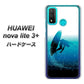 HUAWEI（ファーウェイ） nova lite 3プラス POT-LX2J 高画質仕上げ 背面印刷 ハードケース【416 カットバック】