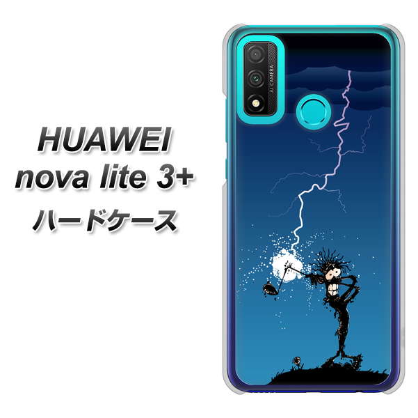 HUAWEI（ファーウェイ） nova lite 3プラス POT-LX2J 高画質仕上げ 背面印刷 ハードケース【417 ゴルファーの苦難】