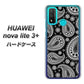 HUAWEI（ファーウェイ） nova lite 3プラス POT-LX2J 高画質仕上げ 背面印刷 ハードケース【421 ベイズリー】