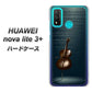 HUAWEI（ファーウェイ） nova lite 3プラス POT-LX2J 高画質仕上げ 背面印刷 ハードケース【441 楽譜】