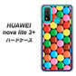 HUAWEI（ファーウェイ） nova lite 3プラス POT-LX2J 高画質仕上げ 背面印刷 ハードケース【448 マーブルチョコ】
