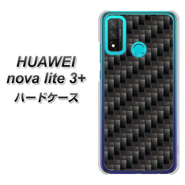 HUAWEI（ファーウェイ） nova lite 3プラス POT-LX2J 高画質仕上げ 背面印刷 ハードケース【461 カーボン】