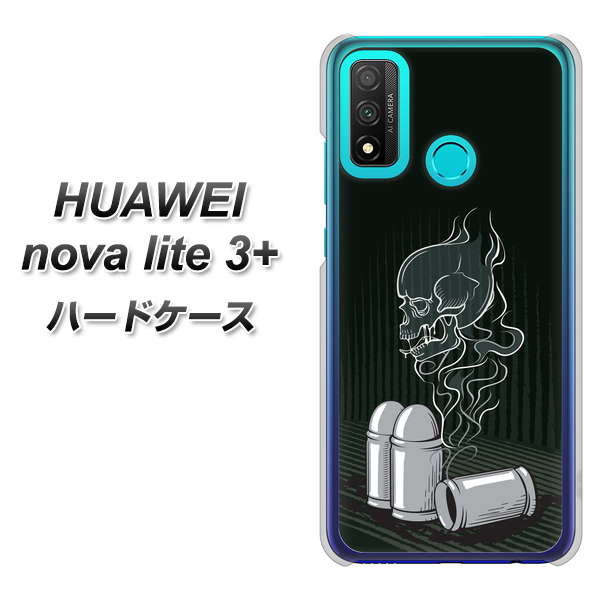 HUAWEI（ファーウェイ） nova lite 3プラス POT-LX2J 高画質仕上げ 背面印刷 ハードケース【481 弾丸】