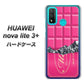 HUAWEI（ファーウェイ） nova lite 3プラス POT-LX2J 高画質仕上げ 背面印刷 ハードケース【555 板チョコ－ストロベリー】