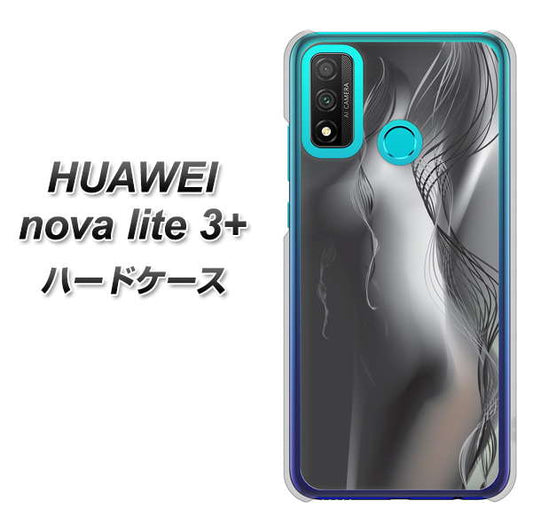 HUAWEI（ファーウェイ） nova lite 3プラス POT-LX2J 高画質仕上げ 背面印刷 ハードケース【566 ボディウォール】