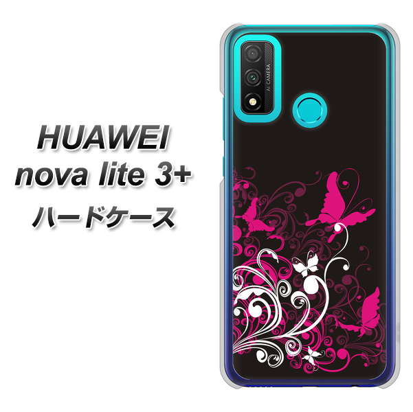 HUAWEI（ファーウェイ） nova lite 3プラス POT-LX2J 高画質仕上げ 背面印刷 ハードケース【585 闇に舞う蝶】