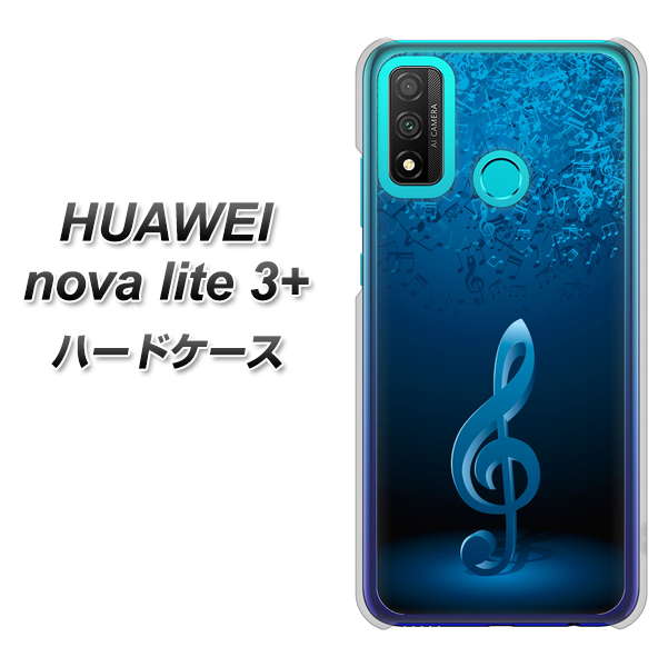 HUAWEI（ファーウェイ） nova lite 3プラス POT-LX2J 高画質仕上げ 背面印刷 ハードケース【588 オーケストラ】