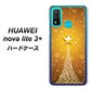 HUAWEI（ファーウェイ） nova lite 3プラス POT-LX2J 高画質仕上げ 背面印刷 ハードケース【590 光の塔】