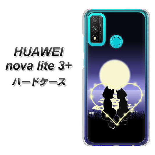 HUAWEI（ファーウェイ） nova lite 3プラス POT-LX2J 高画質仕上げ 背面印刷 ハードケース【604 月明かりの恋ネコ】
