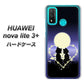 HUAWEI（ファーウェイ） nova lite 3プラス POT-LX2J 高画質仕上げ 背面印刷 ハードケース【604 月明かりの恋ネコ】