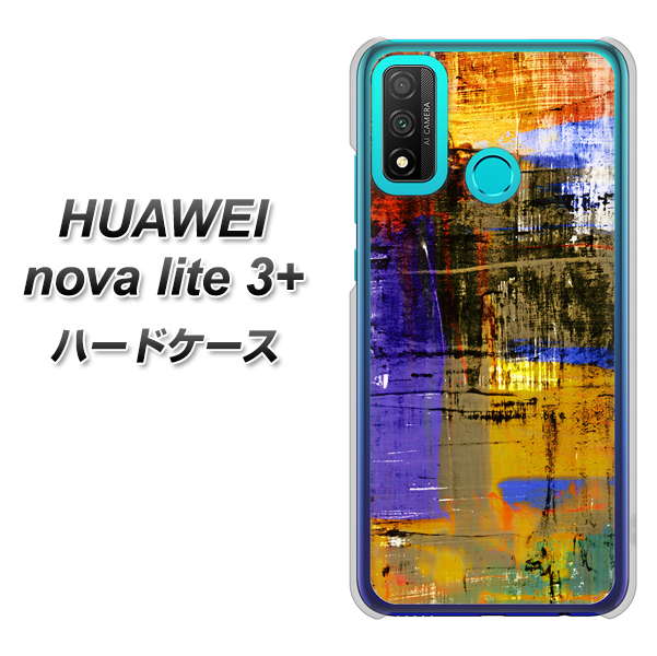 HUAWEI（ファーウェイ） nova lite 3プラス POT-LX2J 高画質仕上げ 背面印刷 ハードケース【609 クラッシュアートBL】
