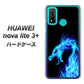 HUAWEI（ファーウェイ） nova lite 3プラス POT-LX2J 高画質仕上げ 背面印刷 ハードケース【616 ドラゴンの叫び】