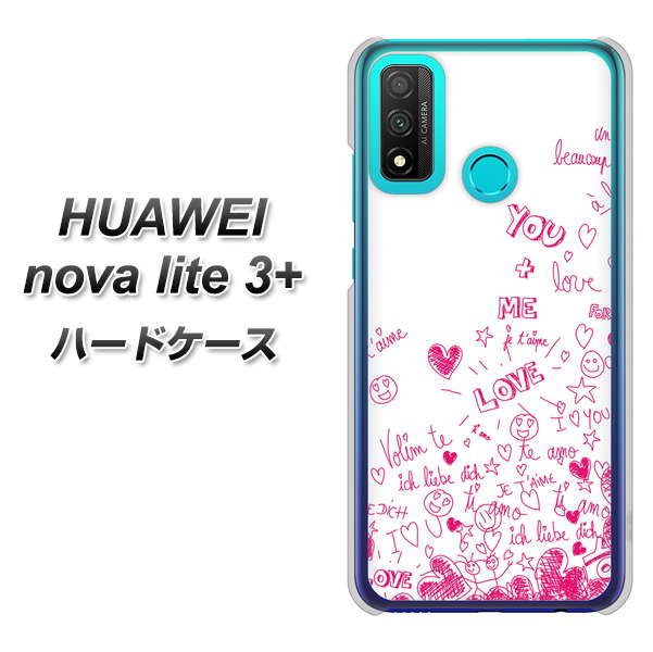 HUAWEI（ファーウェイ） nova lite 3プラス POT-LX2J 高画質仕上げ 背面印刷 ハードケース【631 恋の落書き】