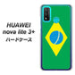 HUAWEI（ファーウェイ） nova lite 3プラス POT-LX2J 高画質仕上げ 背面印刷 ハードケース【664 ブラジル】