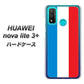 HUAWEI（ファーウェイ） nova lite 3プラス POT-LX2J 高画質仕上げ 背面印刷 ハードケース【673 フランス】