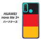 HUAWEI（ファーウェイ） nova lite 3プラス POT-LX2J 高画質仕上げ 背面印刷 ハードケース【675 ドイツ】