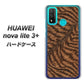 HUAWEI（ファーウェイ） nova lite 3プラス POT-LX2J 高画質仕上げ 背面印刷 ハードケース【688 リアルなトラ柄】