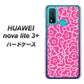 HUAWEI（ファーウェイ） nova lite 3プラス POT-LX2J 高画質仕上げ 背面印刷 ハードケース【716 ピンクフラワー】