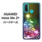 HUAWEI（ファーウェイ） nova lite 3プラス POT-LX2J 高画質仕上げ 背面印刷 ハードケース【722 レインボークリスマス】