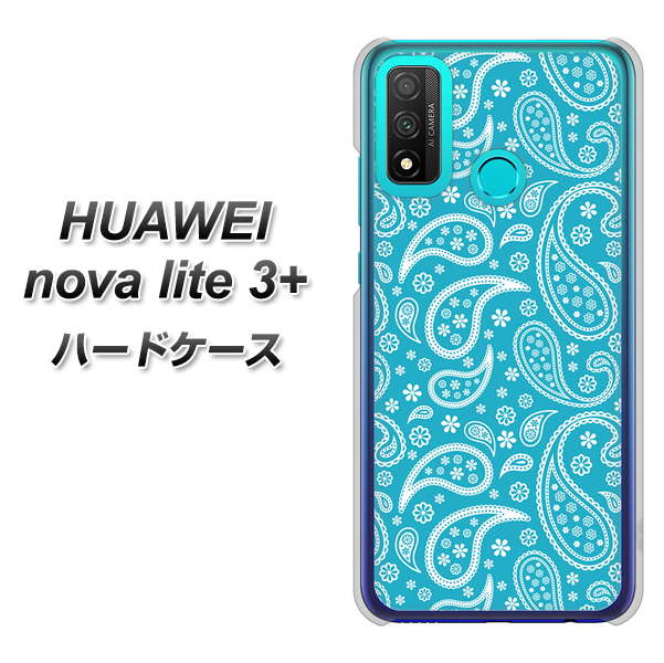 HUAWEI（ファーウェイ） nova lite 3プラス POT-LX2J 高画質仕上げ 背面印刷 ハードケース【766 ペイズリーブルー】