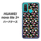 HUAWEI（ファーウェイ） nova lite 3プラス POT-LX2J 高画質仕上げ 背面印刷 ハードケース【778 マイクロリバティプリントBK】