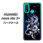 HUAWEI（ファーウェイ） nova lite 3プラス POT-LX2J 高画質仕上げ 背面印刷 ハードケース【1000 闇のシェンロン】