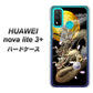 HUAWEI（ファーウェイ） nova lite 3プラス POT-LX2J 高画質仕上げ 背面印刷 ハードケース【1003 月と龍】