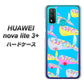 HUAWEI（ファーウェイ） nova lite 3プラス POT-LX2J 高画質仕上げ 背面印刷 ハードケース【1045 くじらの仲間】