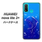 HUAWEI（ファーウェイ） nova lite 3プラス POT-LX2J 高画質仕上げ 背面印刷 ハードケース【1046 イルカのお昼寝】