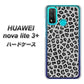 HUAWEI（ファーウェイ） nova lite 3プラス POT-LX2J 高画質仕上げ 背面印刷 ハードケース【1068 ヒョウ柄ベーシックSグレー】