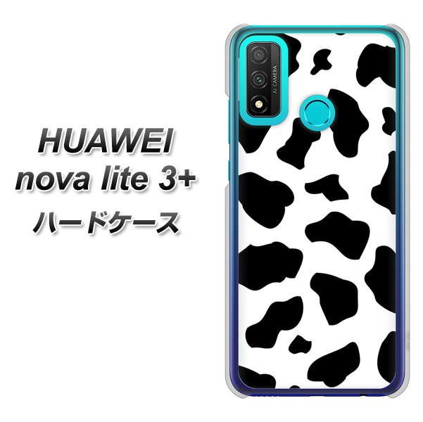 HUAWEI（ファーウェイ） nova lite 3プラス POT-LX2J 高画質仕上げ 背面印刷 ハードケース【1070 ダルメシアン（WH）】