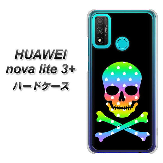 HUAWEI（ファーウェイ） nova lite 3プラス POT-LX2J 高画質仕上げ 背面印刷 ハードケース【1072 ドクロフレームレインボースター】