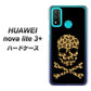 HUAWEI（ファーウェイ） nova lite 3プラス POT-LX2J 高画質仕上げ 背面印刷 ハードケース【1078 ドクロフレームヒョウその他のカラー】