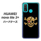 HUAWEI（ファーウェイ） nova lite 3プラス POT-LX2J 高画質仕上げ 背面印刷 ハードケース【1082 海賊ドクロ】
