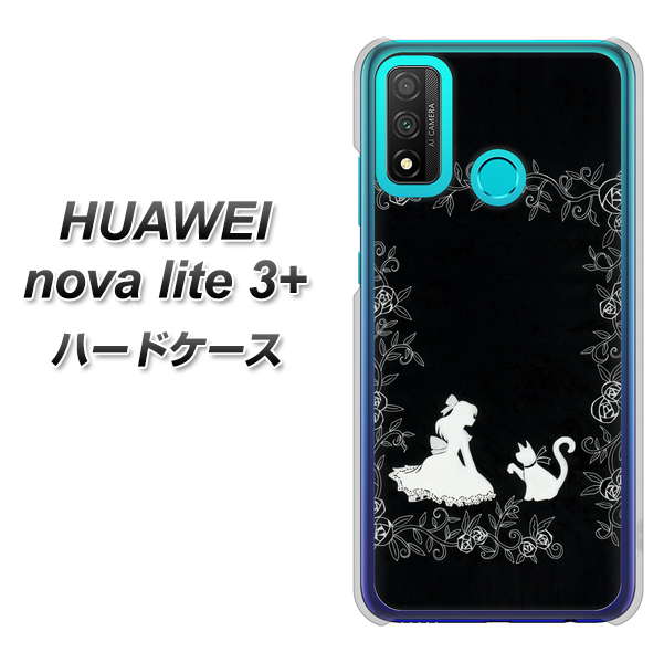 HUAWEI（ファーウェイ） nova lite 3プラス POT-LX2J 高画質仕上げ 背面印刷 ハードケース【1097 お姫様とネコ（モノトーン）】