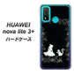 HUAWEI（ファーウェイ） nova lite 3プラス POT-LX2J 高画質仕上げ 背面印刷 ハードケース【1097 お姫様とネコ（モノトーン）】