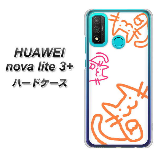 HUAWEI（ファーウェイ） nova lite 3プラス POT-LX2J 高画質仕上げ 背面印刷 ハードケース【1098 手まねきする3匹のネコ】