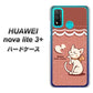 HUAWEI（ファーウェイ） nova lite 3プラス POT-LX2J 高画質仕上げ 背面印刷 ハードケース【1102 ネコの投げキッス】