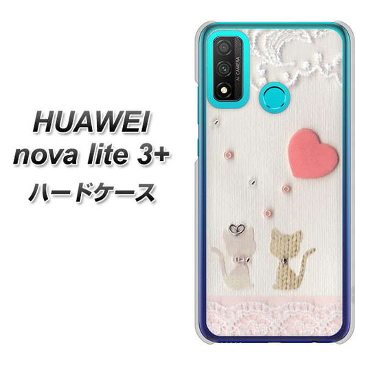 HUAWEI（ファーウェイ） nova lite 3プラス POT-LX2J 高画質仕上げ 背面印刷 ハードケース【1104 クラフト写真ネコ（ハートM）】