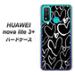 HUAWEI（ファーウェイ） nova lite 3プラス POT-LX2J 高画質仕上げ 背面印刷 ハードケース【1124 ハート BK＆WH】