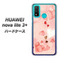 HUAWEI（ファーウェイ） nova lite 3プラス POT-LX2J 高画質仕上げ 背面印刷 ハードケース【1125 ハートの和紙】
