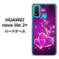 HUAWEI（ファーウェイ） nova lite 3プラス POT-LX2J 高画質仕上げ 背面印刷 ハードケース【1139 舞い降りるハート】