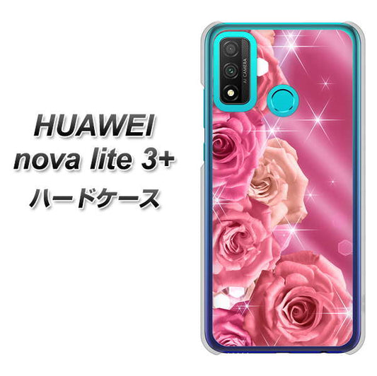 HUAWEI（ファーウェイ） nova lite 3プラス POT-LX2J 高画質仕上げ 背面印刷 ハードケース【1182 ピンクの薔薇に誘われて】