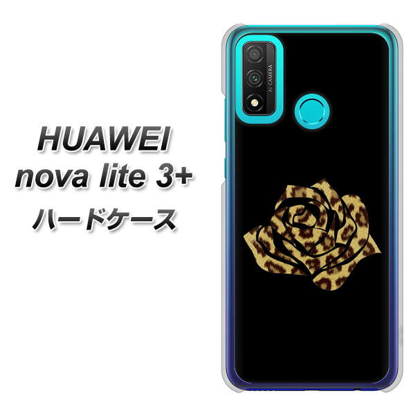 HUAWEI（ファーウェイ） nova lite 3プラス POT-LX2J 高画質仕上げ 背面印刷 ハードケース【1184 ヒョウのバラ（茶）】